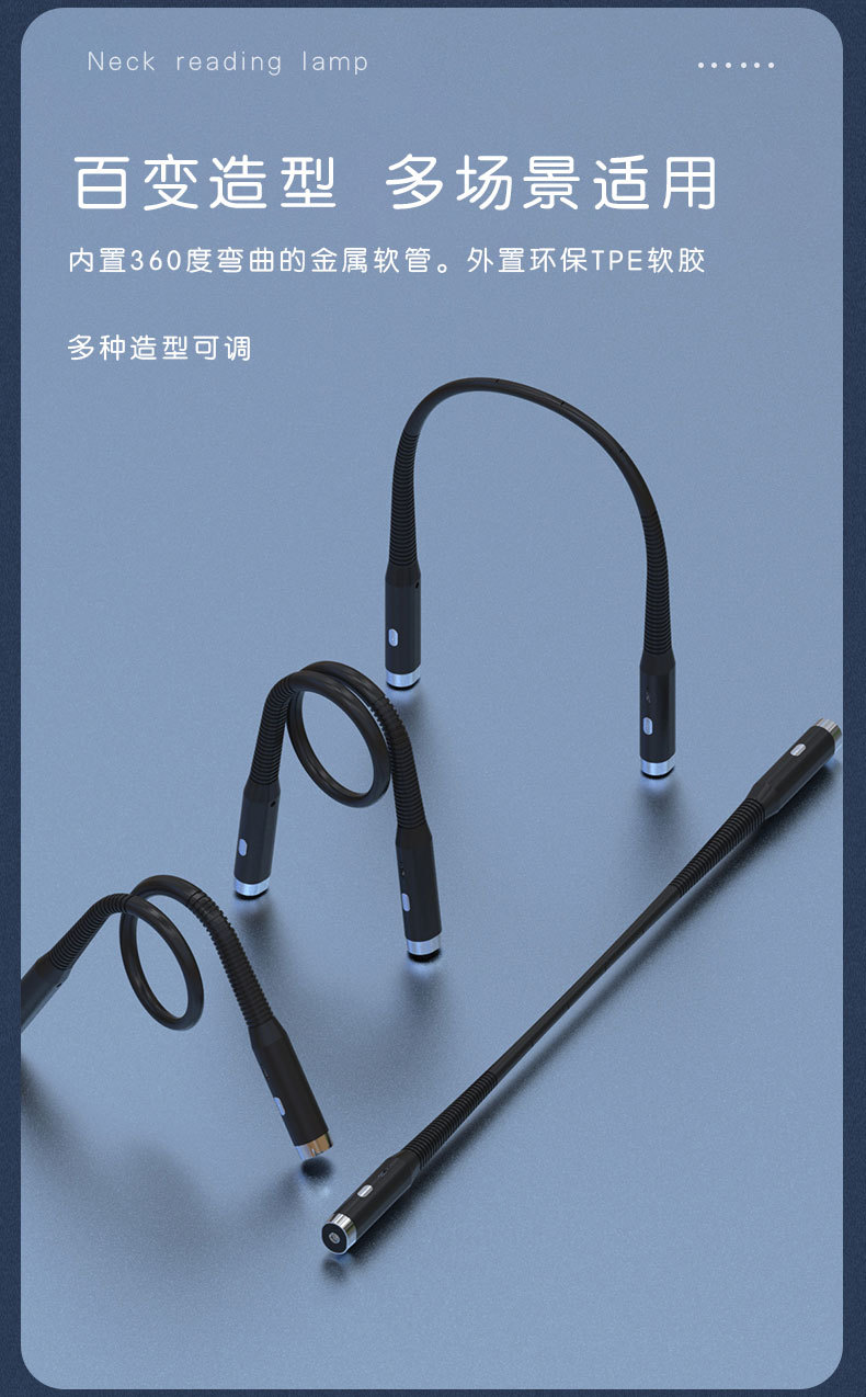 2023 New Led Neck Light Night Reading Lighting Night Lamp Neck Reading Light Eye Protection Table Lamp Three-Color Dimming