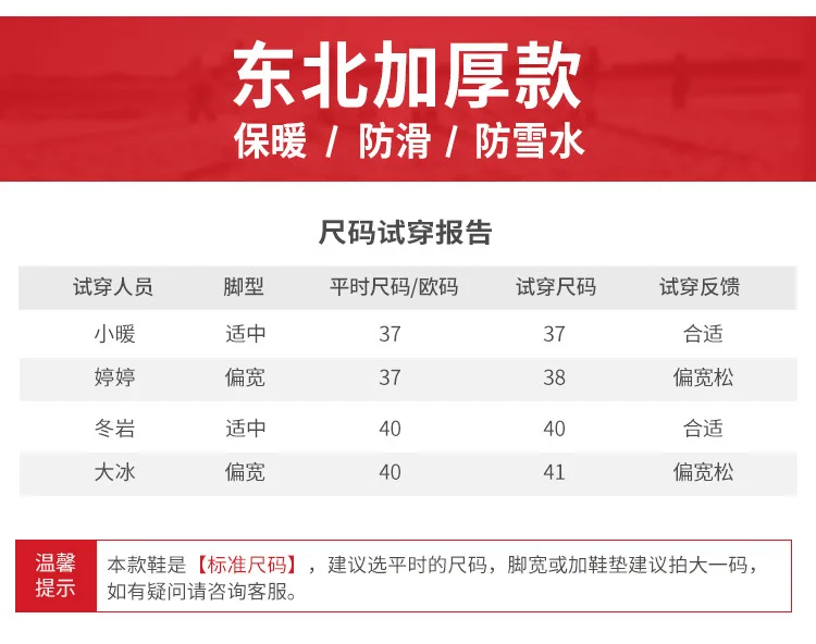 Men Boots Winter Shoes For Men Warm Snow Boots Mid-calf Men Warm Shoes Thick Plush Winter Boots For Men Women Cotton Shoes