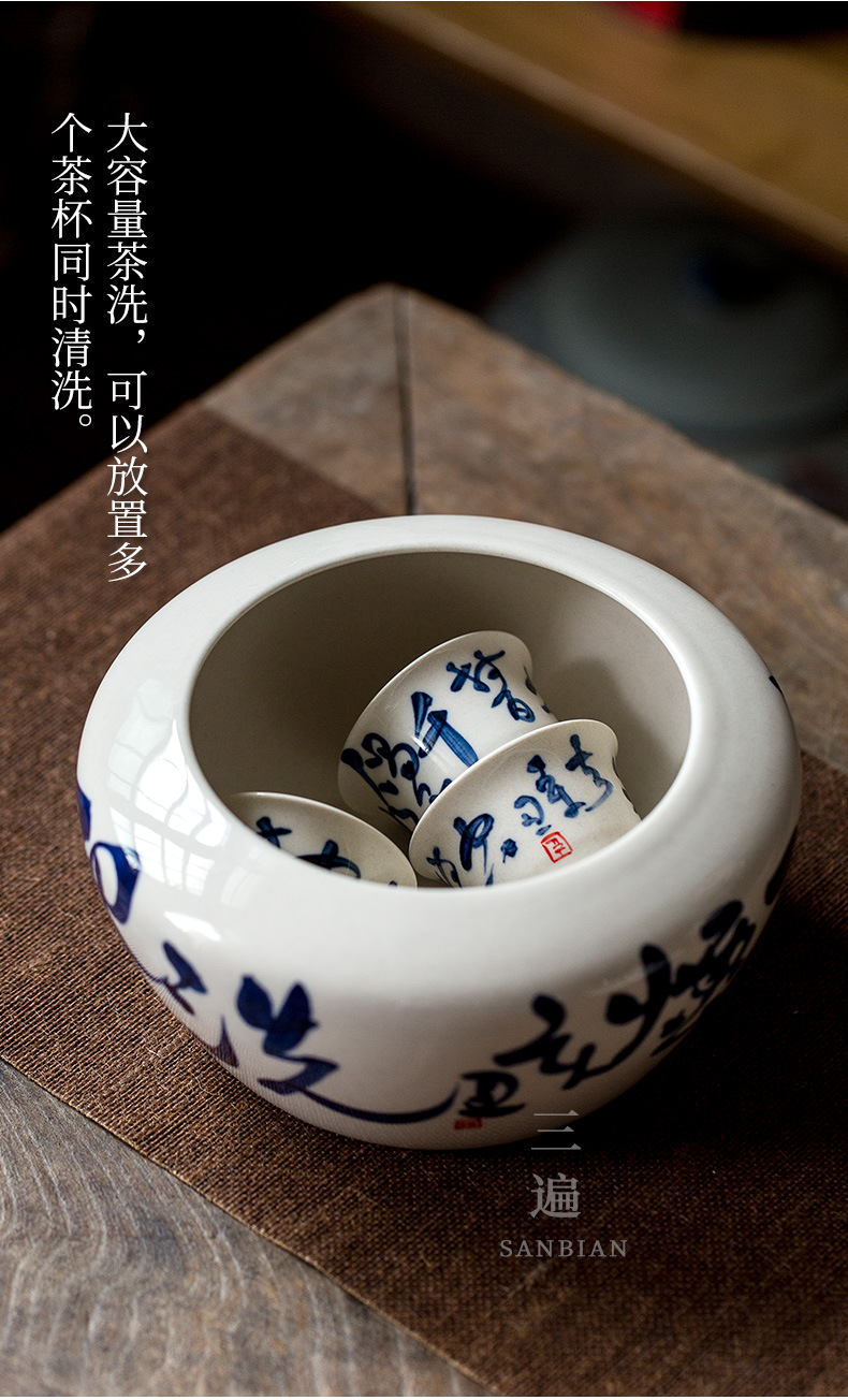 Handwriting Calligraphy Tea Basin_06.jpg