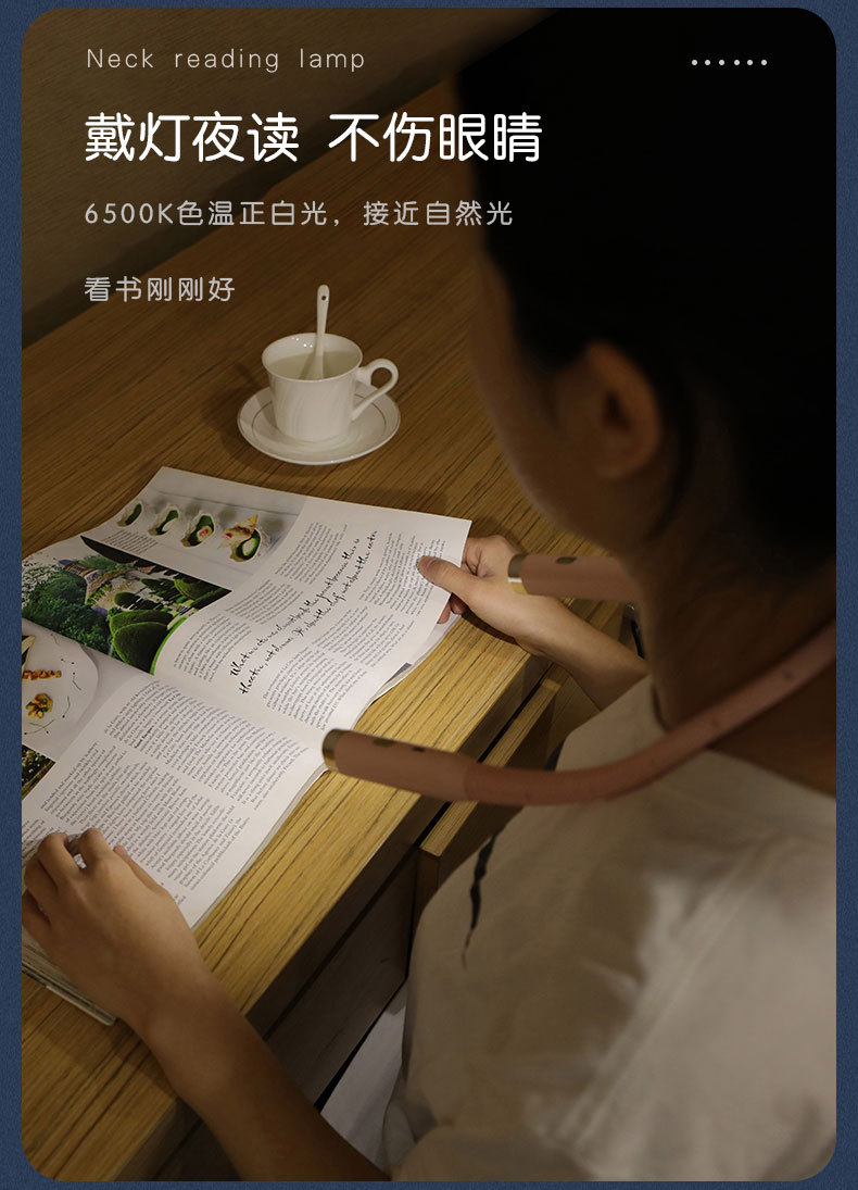 2023 New Led Neck Light Night Reading Lighting Night Lamp Neck Reading Light Eye Protection Table Lamp Three-Color Dimming