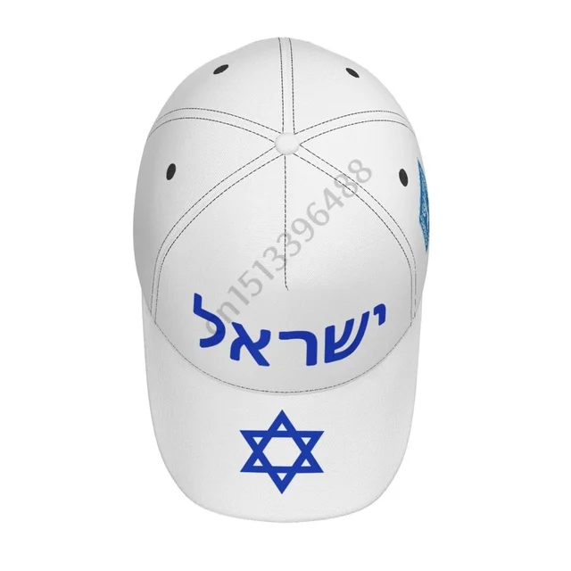 NEW SHALOM ISRAEL TOURS EMBROIDERED SOUVENIR ADJUSTABLE HATS & VISORS LOT  OF 4