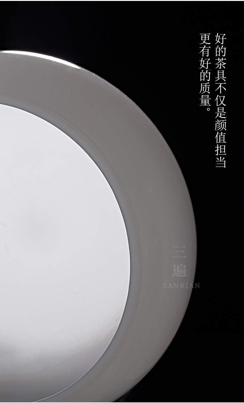 Jade Porcelain Tea Basin_07.jpg