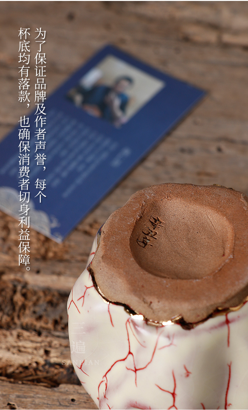 Zhiye Crab Cactus Cup_09.jpg