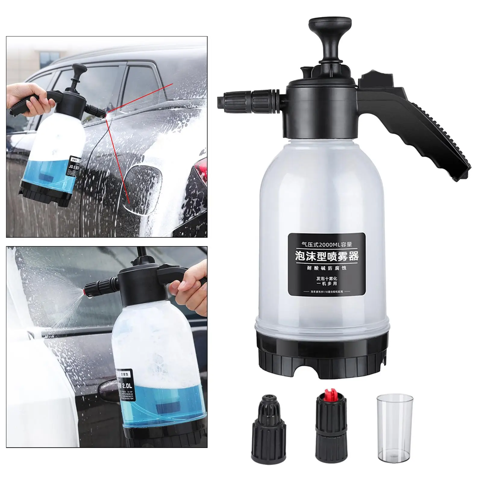 Hand Held Car Wash Pump Manual Foaming Sprayer 2000ml Adjustable Nozzle Hand Pressurized for House Cleaning Watering