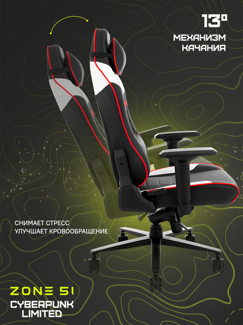 Dxracer cyberpunk hot sale