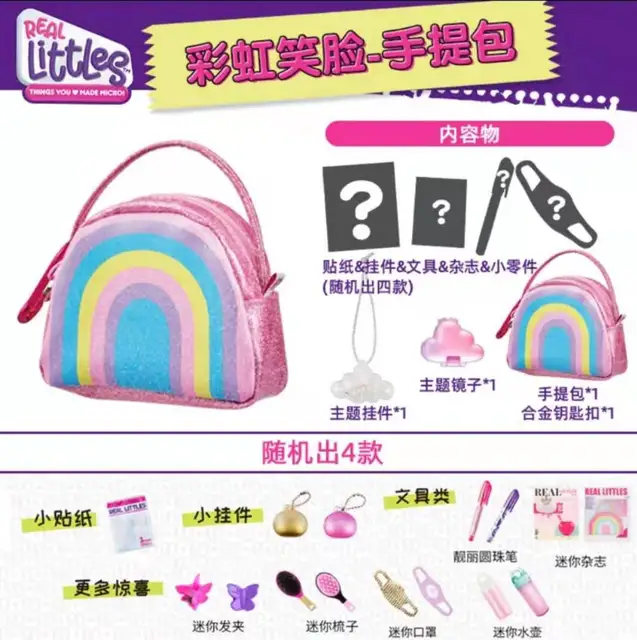 Original Real Littles Backpack Mini Bags Single Pack Collection Surprise  Toy Handbag Children's Toy Girl Birthday Gift Surprise - AliExpress