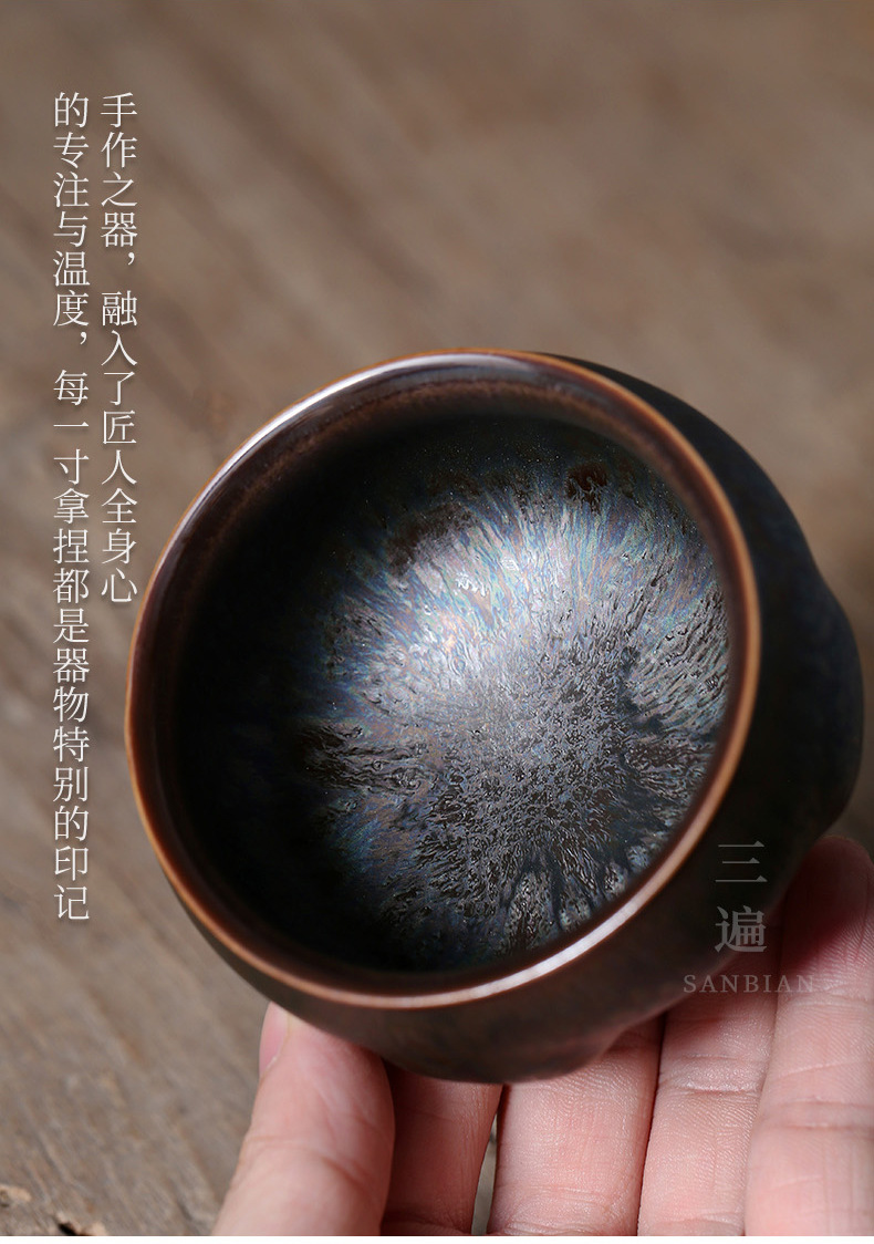 Four Elephants Jian Kiln Cup_06.jpg