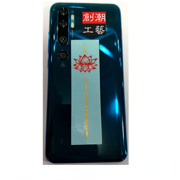 Thailändischer neunschwänziger roter Fuchs Lotusblume Goldmaske Buddha Metall Handy Aufkleber – Detail 3
