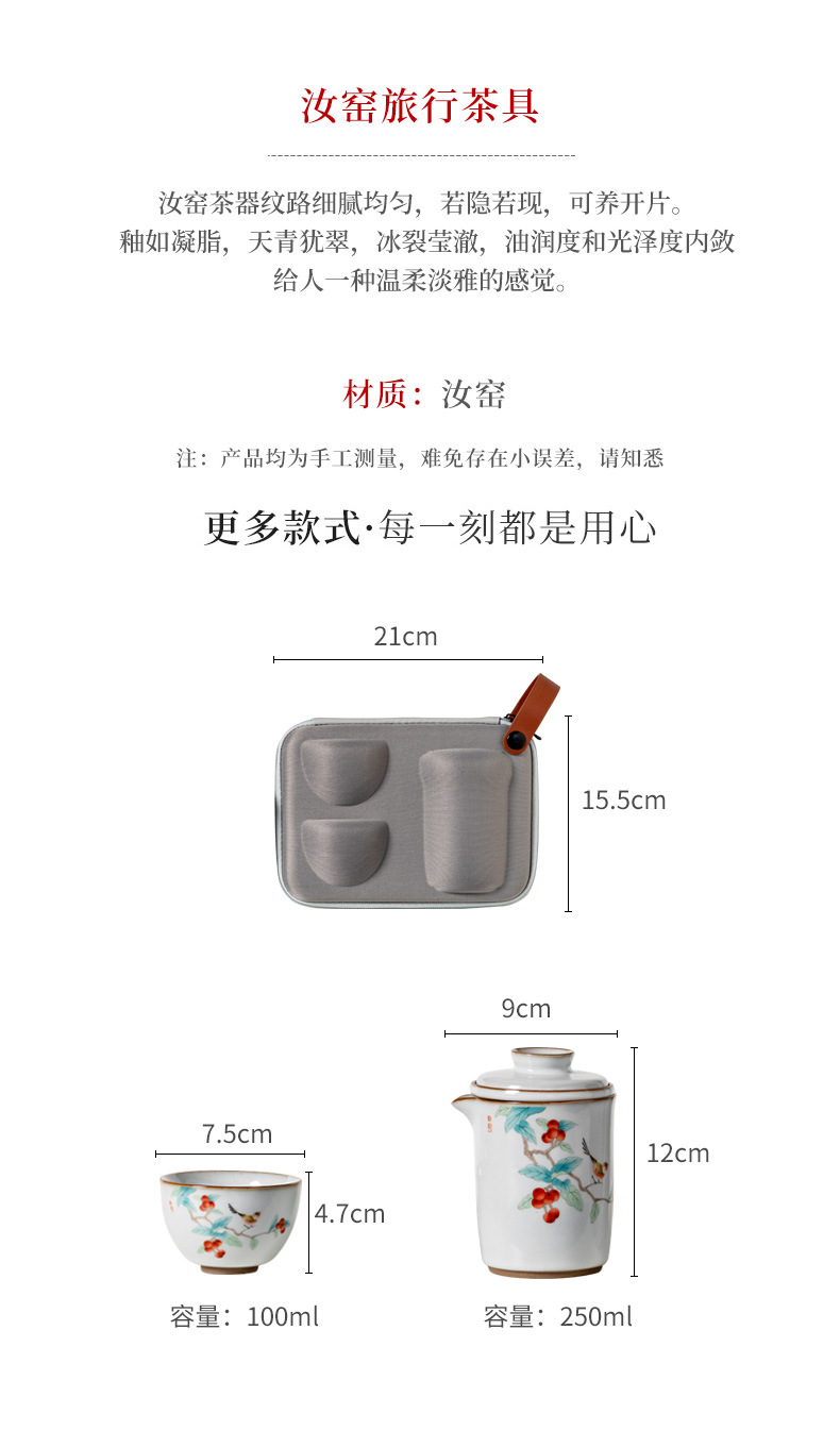 Ru Ware Travel One Pot Two Cups_02.jpg