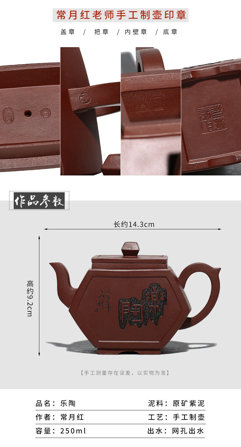 Letao Details_05.jpg