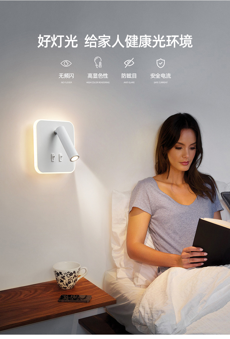 Lâmpada de parede LED com USB, Bedside