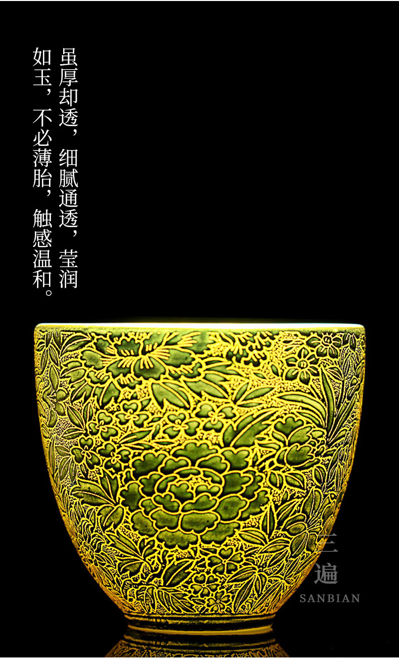 Gilding Cup_14.jpg