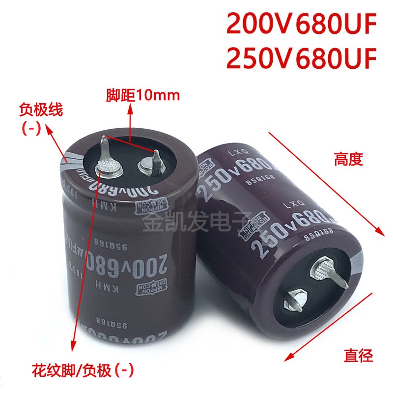 200V 680uF 250V 200V68 0uF 250V680UF 22x3