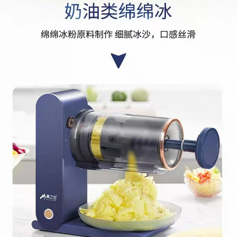 Description Picture 3 of itemHome-appliance Shaved Ice Machine Continuous Slush Machine Ice Maker Household Electric Slush Machine Continuous Slush Machine