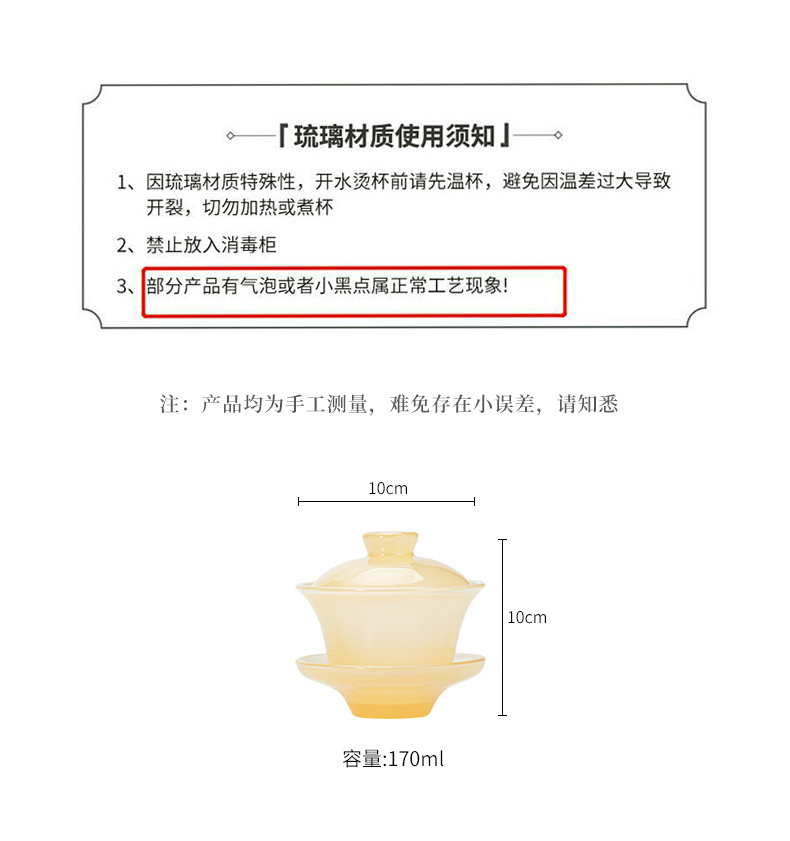 Goose Yellow Colored Glaze Tea Cup with Cover_02.jpg