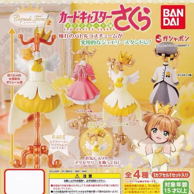 Genuine Animation Surrounding Action Figure Cardcaptor Sakura Variety Sakura  Mini Clothing Rack P3 Gacha Model - AliExpress