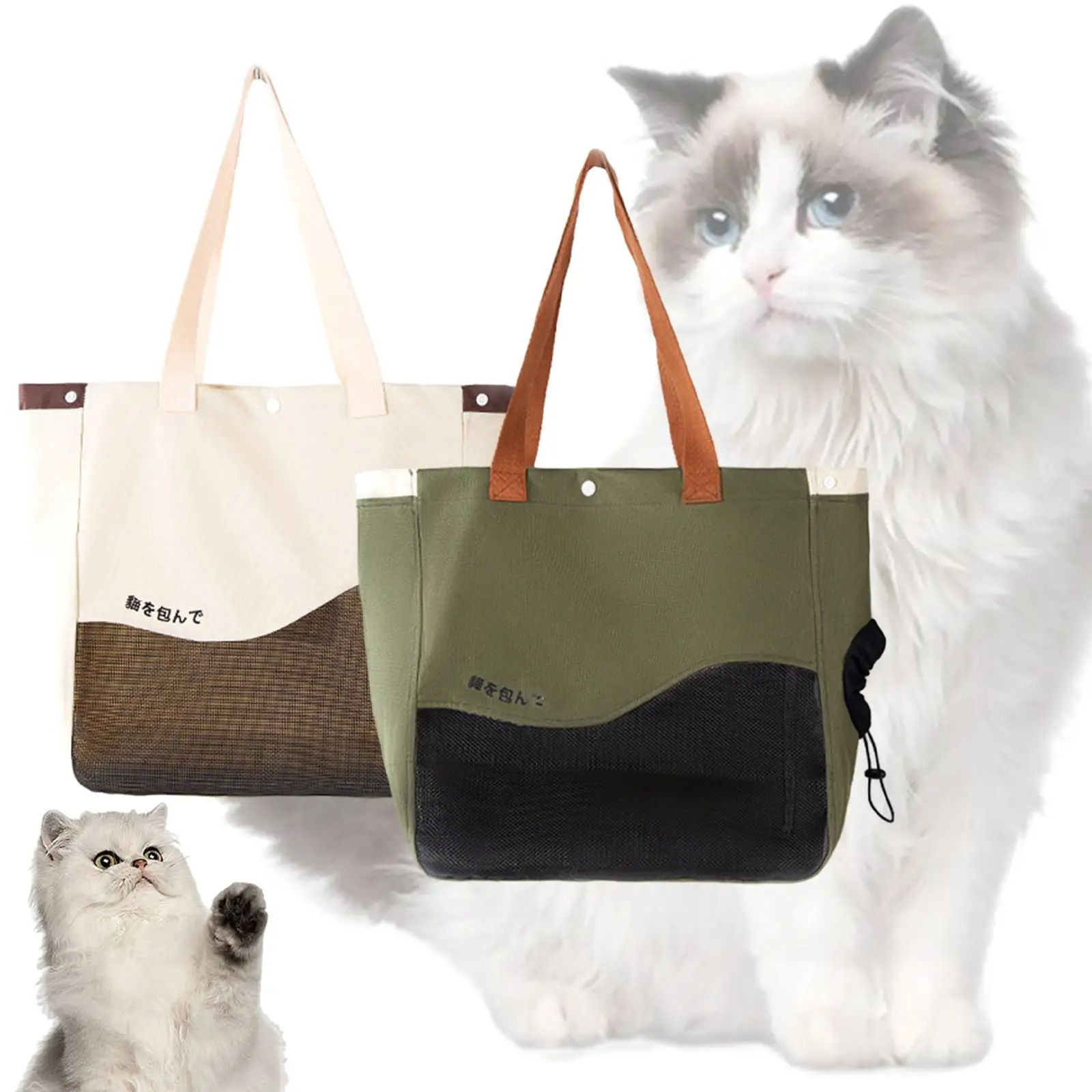 Pet Carrier Cat Canvas Shoulder Carrying Bag Versatile Hand Tote 13x6x14.6inch