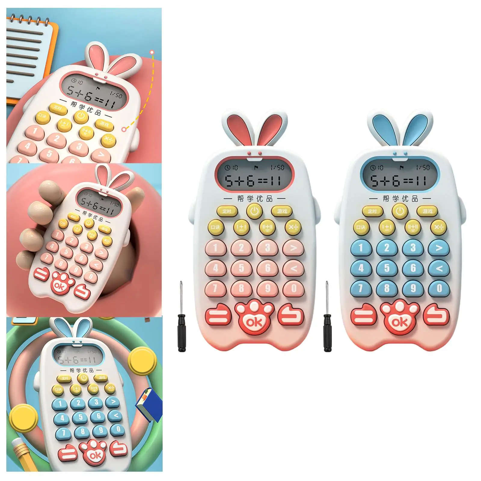Electronic Math Game Classroom Math Learning Tool Preschool Training Toy Learning Calculator for , Baby, ,