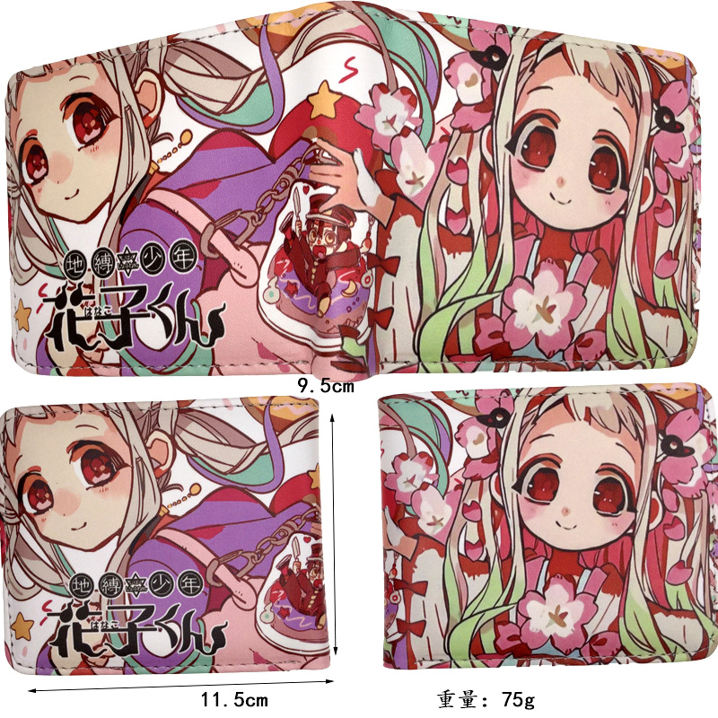 Toiletten gebundene Hanako-Kun Yugi Amane Yahiro Nene Minamoto Kou Pu Leder Bifold kurze Brieftasche Ziper Geldbörse – Detail 2