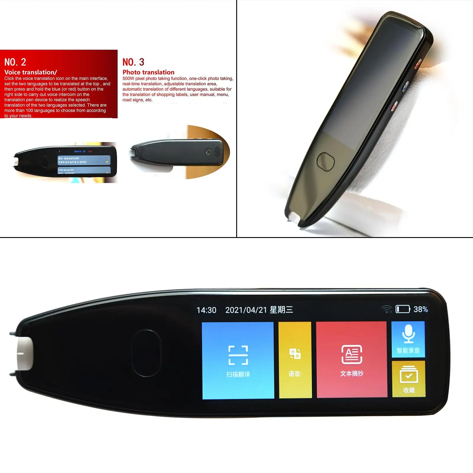  116 Languages Pen  1500mAH Device for Students Business Abroad