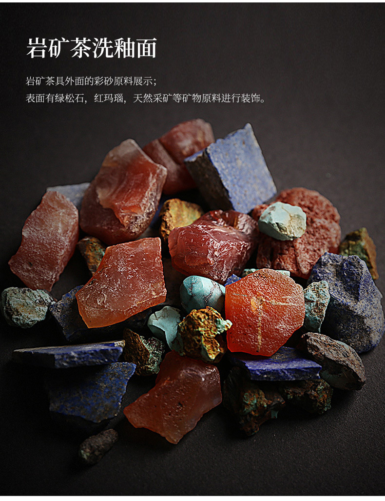 Colorful Rock Mine Tea Basin_02.jpg