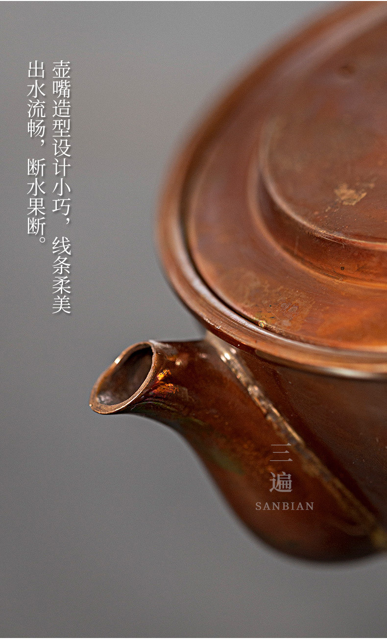 Red Copper Side Handle Pot_05.jpg