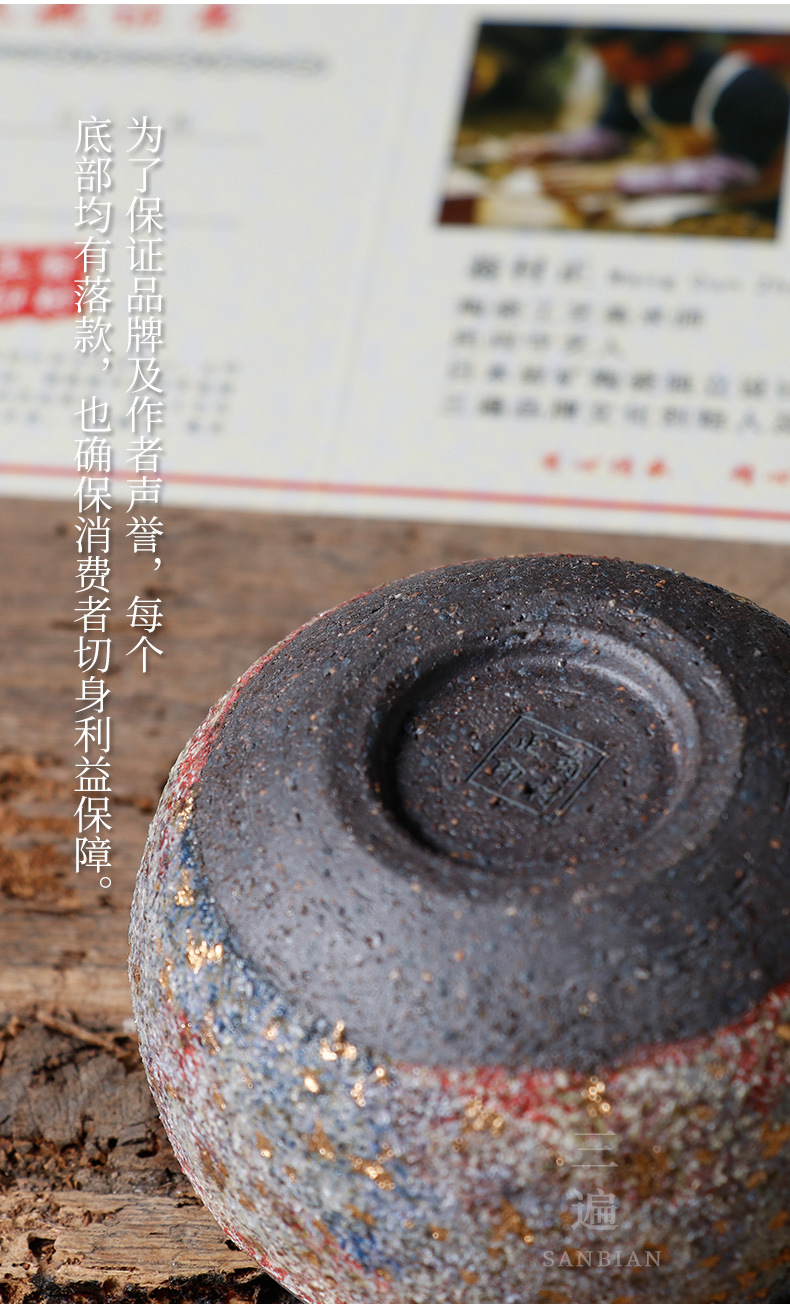 Colorful Rock Mine Tea Basin_14.jpg