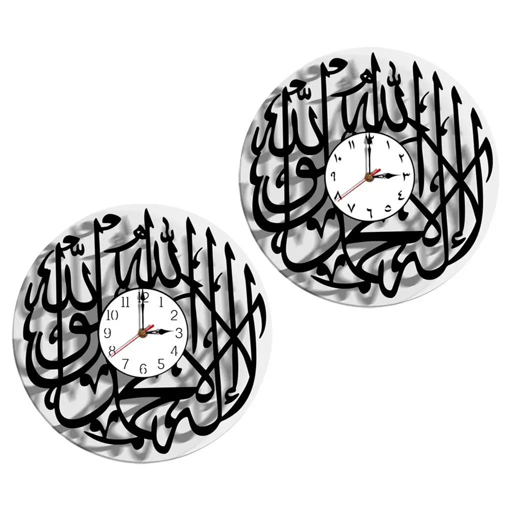 Modern Large Wall Clock, Wall Decor for Islamic Muslim , Muslim Arabic Bismillah Calligraphy Wall Art Mute Clocks, Wall Decor