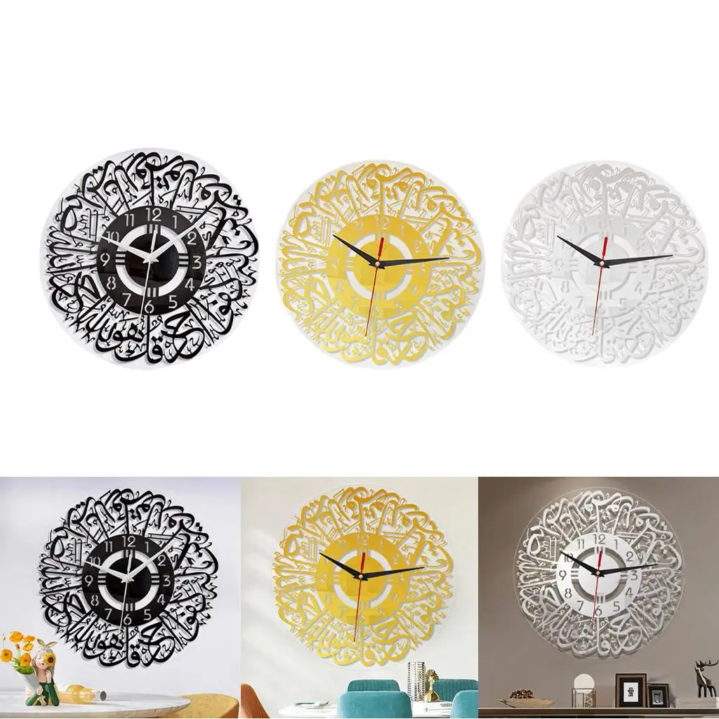 Islamic Wall Clock Quartz Battery Operated Silent Eid Ramadan for Decor