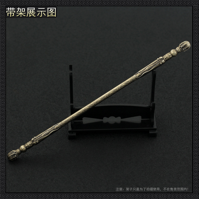 22 cm goldener Stockstab des Affenkönigs Sun Wukong, Die Reise nach Westen, alte chinesische Mythologie, Metallstab, Waffenmodell, Zubehör – Detail 5