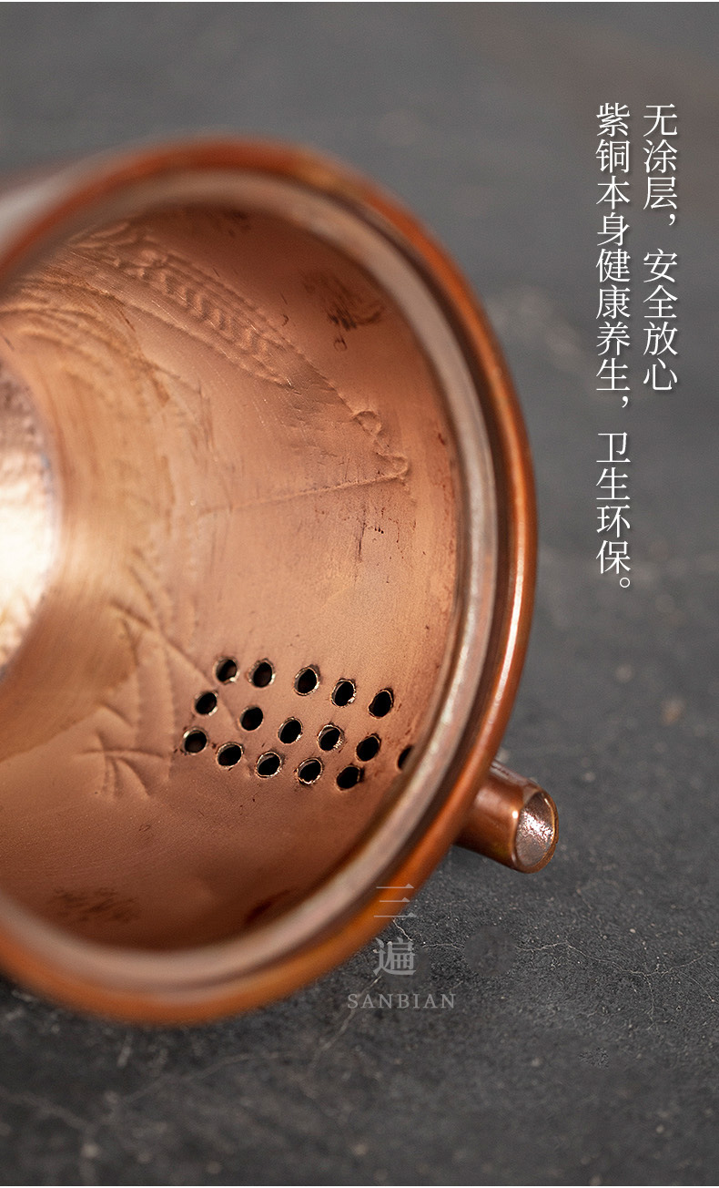 Red Copper Side Handle Pot_06.jpg