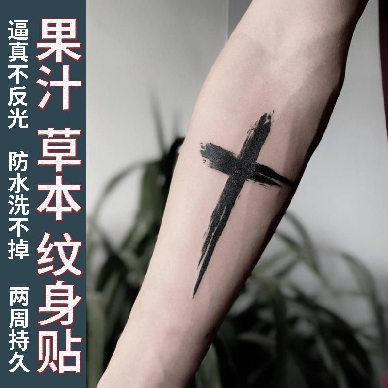 Kräuter-Kreuz-Tattoo-Aufkleber für Männer und Frauen, langlebig, wasserdicht, Fake-Tattoo, schwarzes Kreuz, Kunst, temporäre Tattoos, Arm-Tattoo-Aufkleber – Detail 3