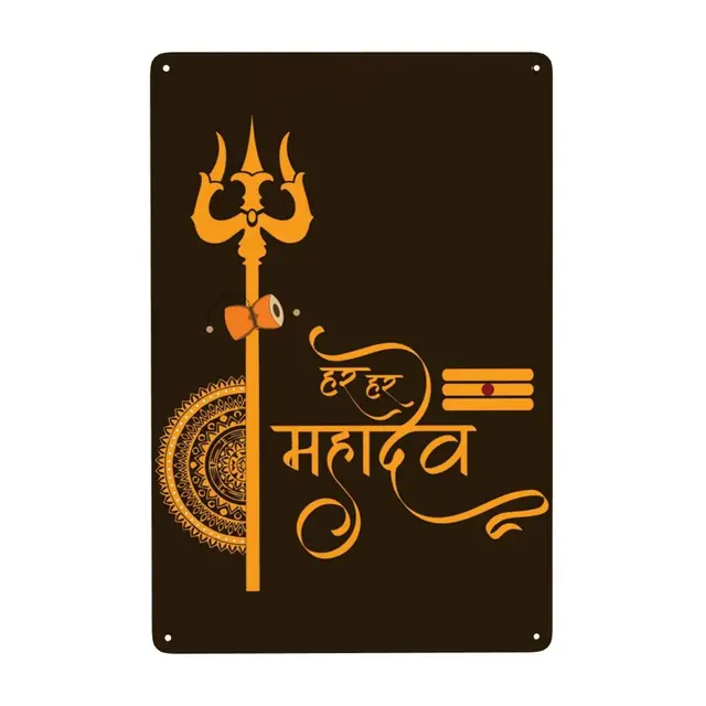 Mahadev | Doodle images, Lord shiva painting, Om symbol art