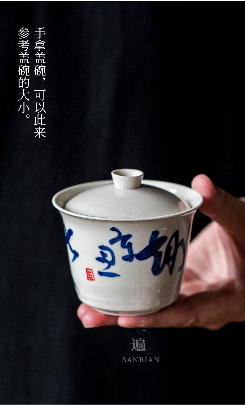 Handwriting Calligraphy Tureen_07.jpg