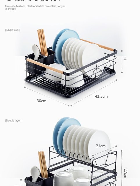 Durane 2 Tier Dish Drainer With Glass Holder & Drip Tray (Pink) – Armani  Trading Limited