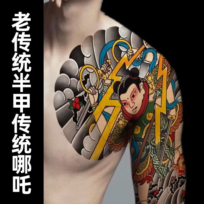 Retro japanische temporäre Tattoos für Frauen Mann gefälschte Tattoo dauerhafte Arm Kunst Aufkleber wasserdicht Punk Drache Tatuajes Temporales – Detail 5