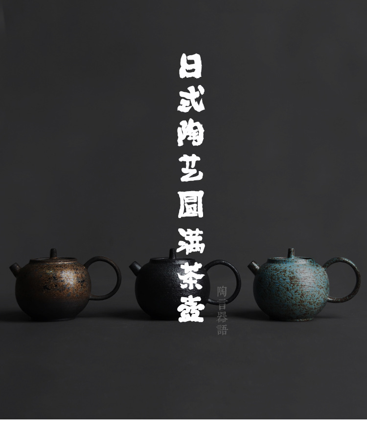 Japanese Ceramic Perfect Pot_01.jpg