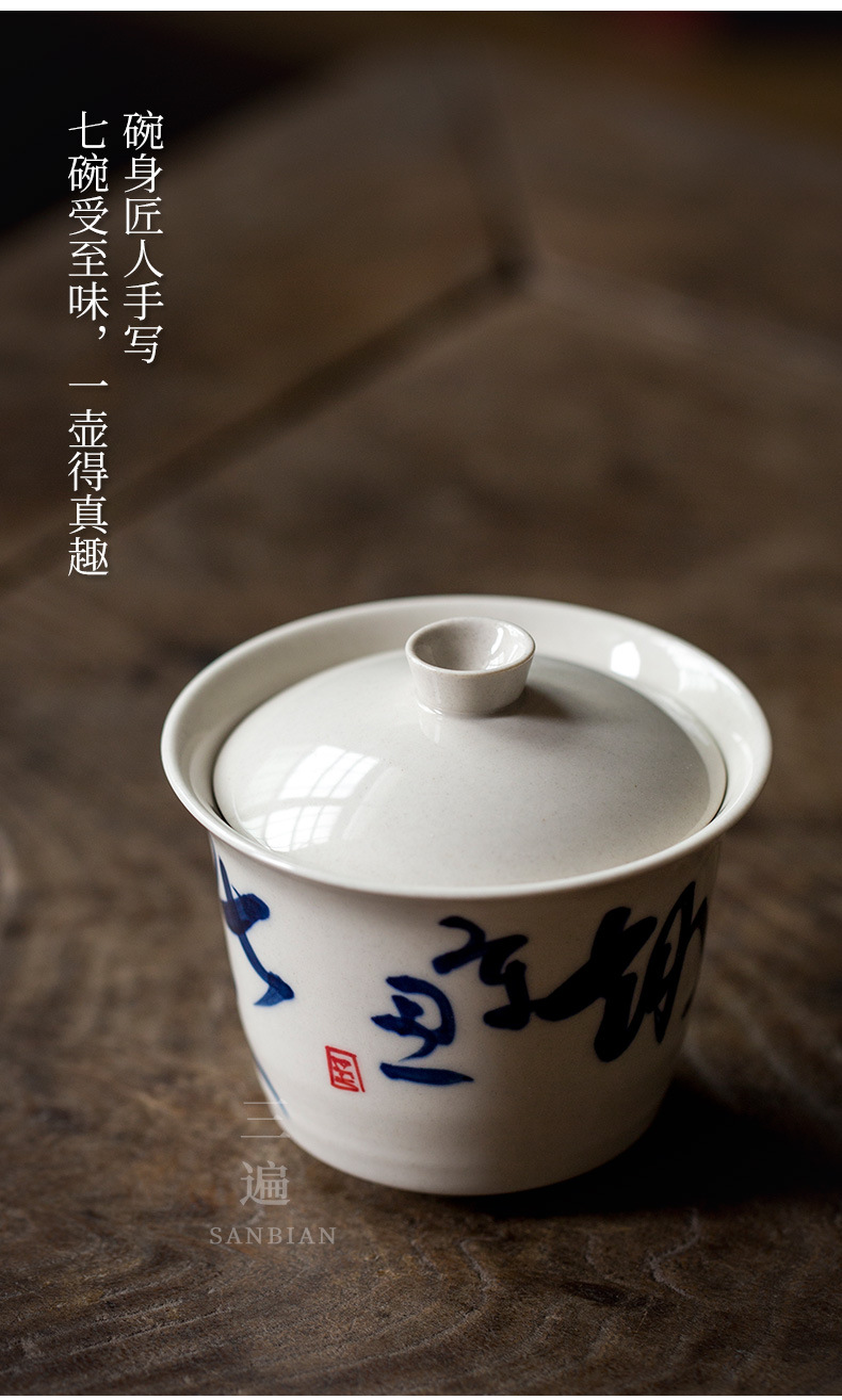 Handwriting Calligraphy Tureen_04.jpg