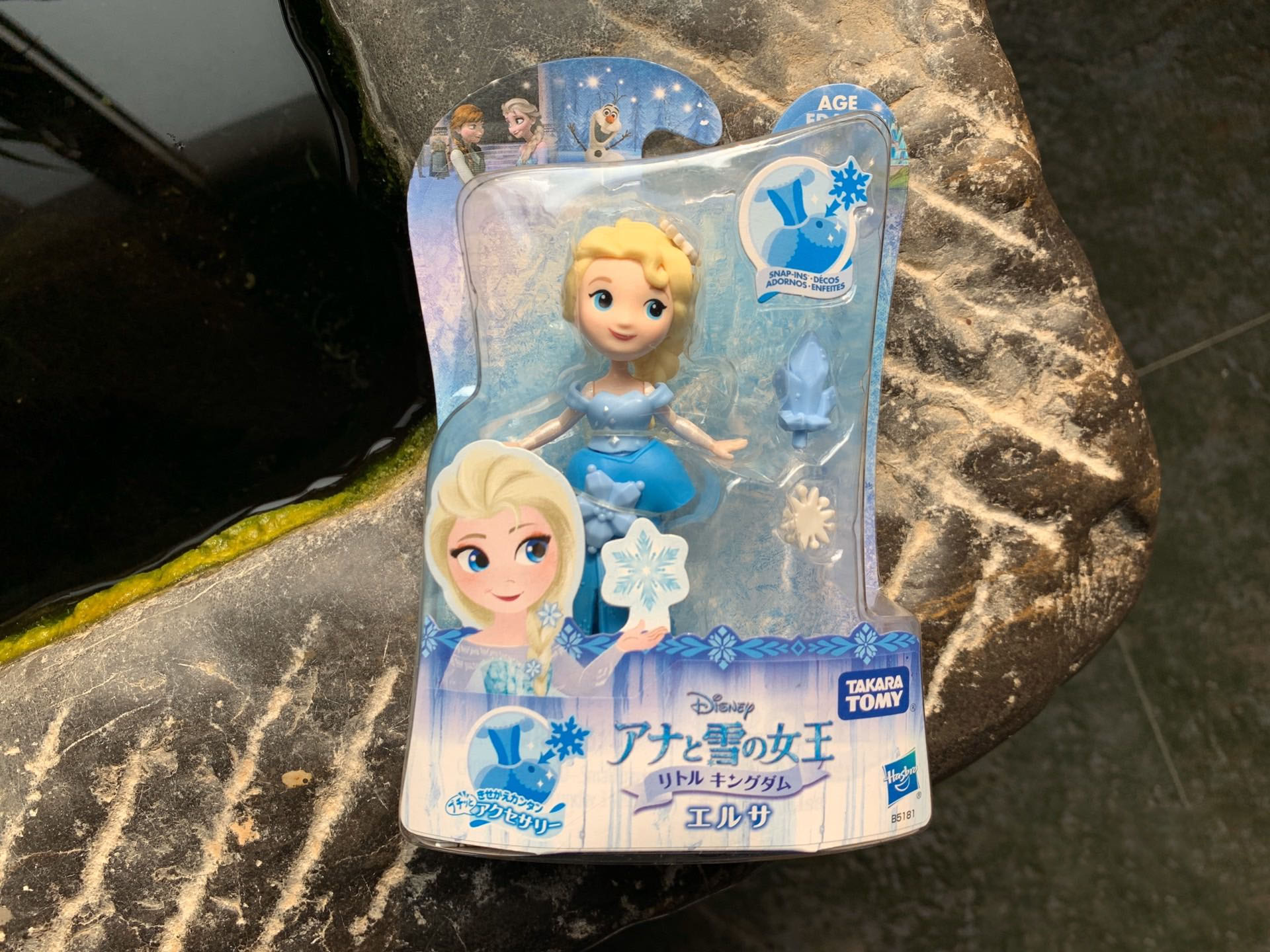 最安値挑戦！ ディズニー アナと雪の女王 リトルキングダム オラフ materialworldblog.com