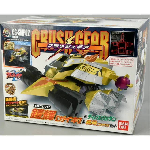 Bandai Original Crush Gear Turbo Anime Figure Gaiki Dino/spartan 