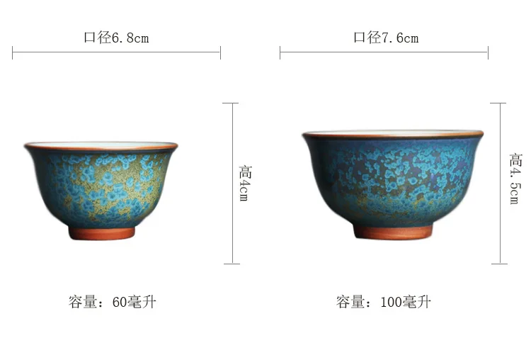 Jun Kiln Floating Green Blue Jade Tea Bowl Tea Cup_04.jpg