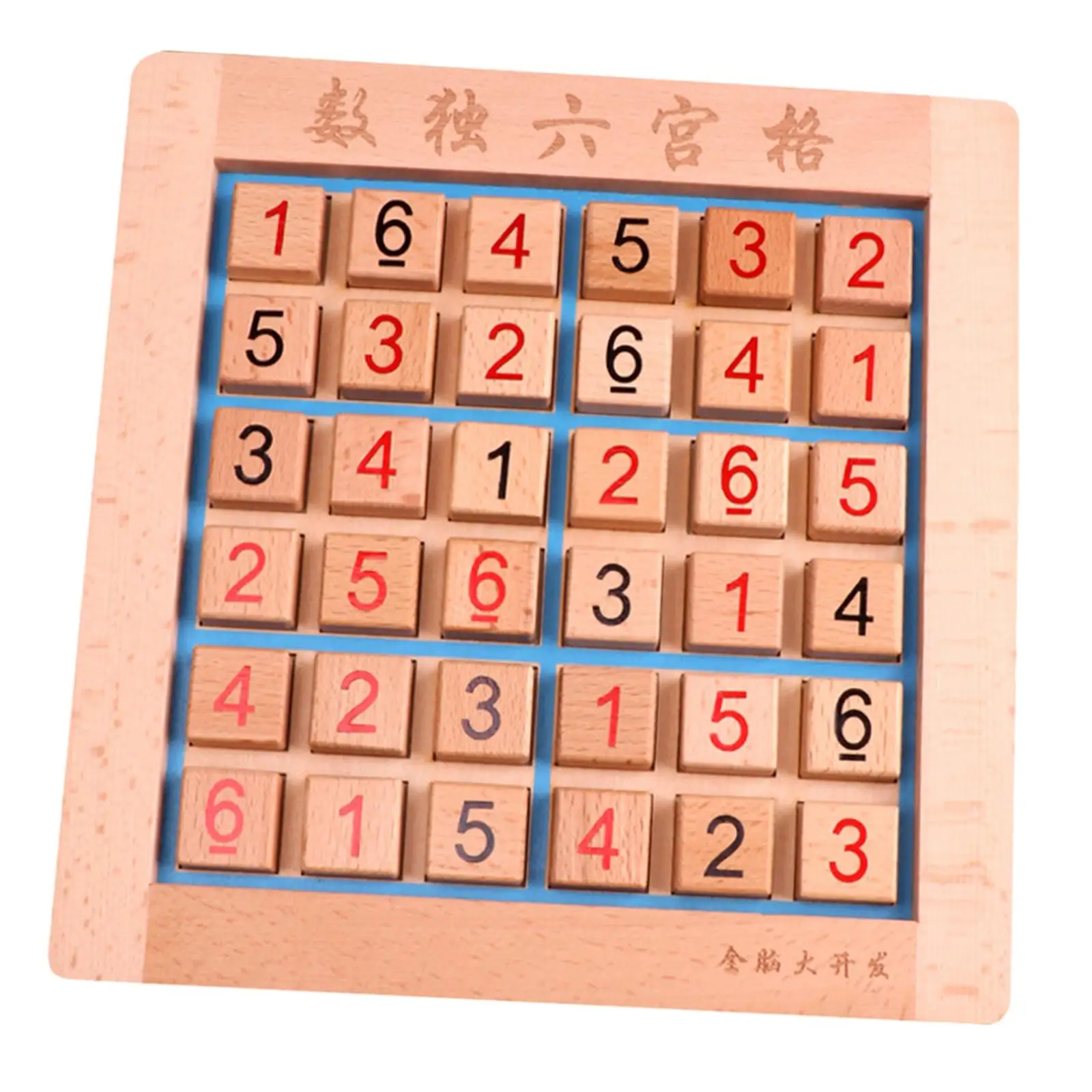Wooden Sudoku Board Game Mathematics Toy Digital Blocks Six Grid Brain Teaser Desktop Toy for Elementary Kindergarten Toddlers