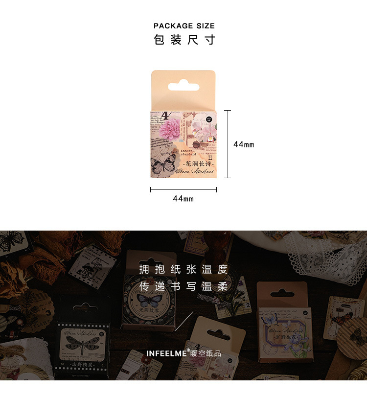 46pcs Vintage Mini Box Stickers for DIY Scrapbooking Journaling Collage Photo Album Sealing Decorative Stationery