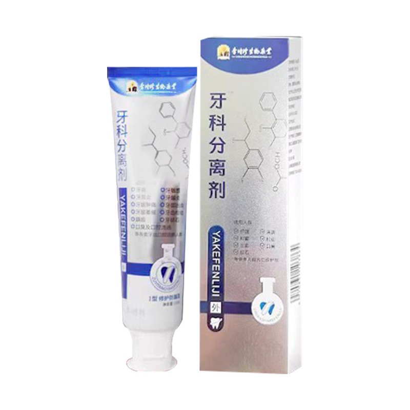 Best of Li Shizhen Biopharmaceutical Toothpaste For Repairing Dental Problems And Improving Separation Agents Quick Repair Of Cavities Reviews & Tips