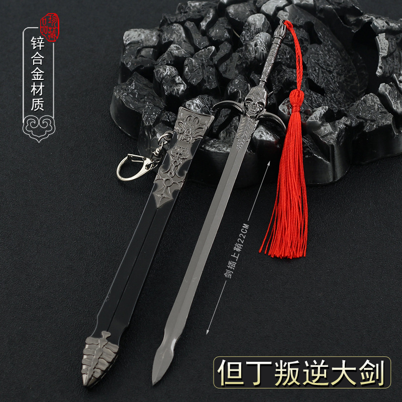 22cm Rebellion Klinge Dante Teufel 1/6 Kann Puppe Ausrüstung Cry Spiel Peripheriegeräte Metall Schwert Waffen Miniaturen Ornament Zubehör – Detail 2