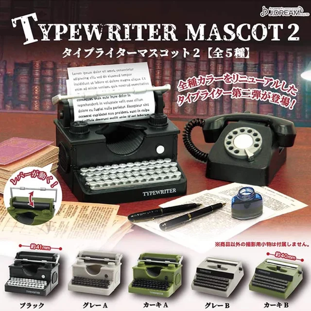 Anime Cosplay Decor Violet Evergarden Typewriter Music Box Prop Birthday  Gift | eBay