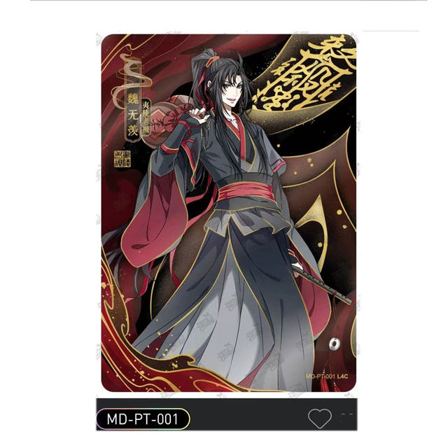 Mo Dao Zu Shi Anime Wei Wuxian Lan Wangji Q-version Series 2 Q001-024  Drunken Dream Chapter PT001-004 Complete Set Single Card - AliExpress