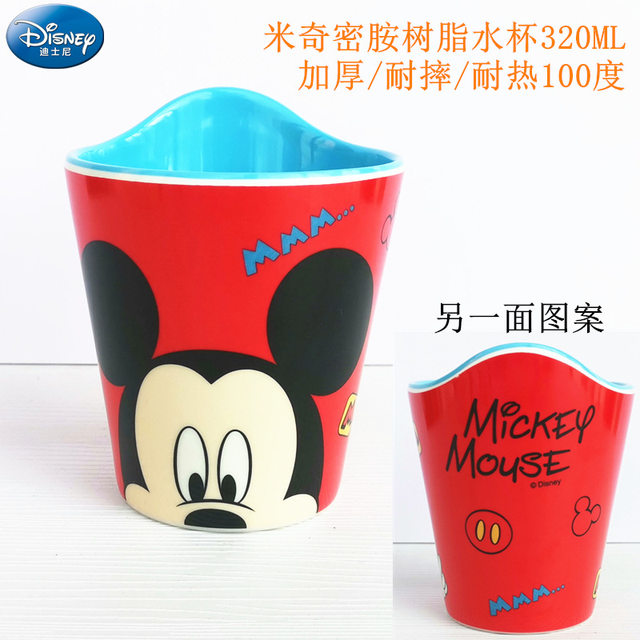 Disney Mickey Melamine Cup (7cm x 8cm)