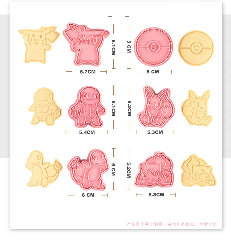 6 Teile/satz Pokemon Cookie Form 3d Cartoon Anime Figur Pikachu Charmander Squirtle Bulbasaur DIY Backform Party Zubehör – Detail 6