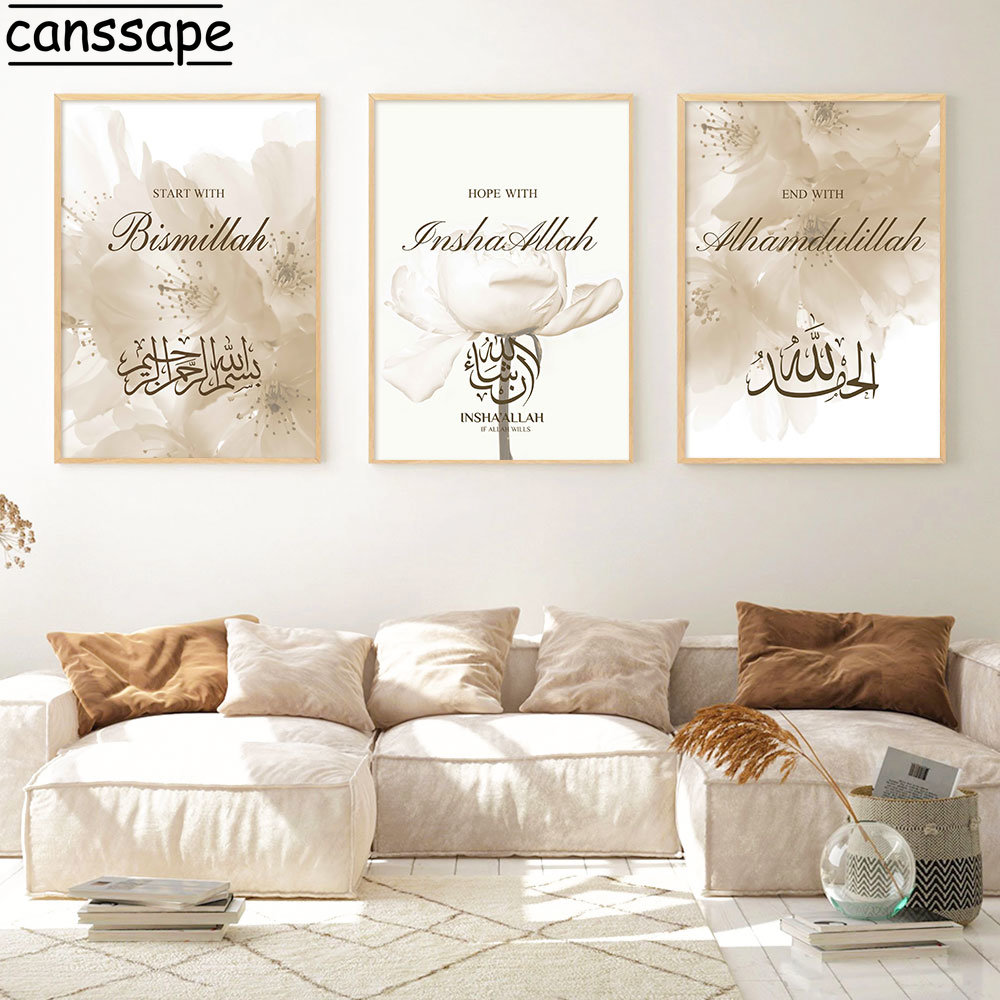 Feather Wall Painting Islamic Canvas Poster Nordic Posters Allah Bismillah Wall Pictures Muslim Art Prints Living Room Decor